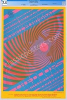 Original Certified FD-57 The Doors Poster