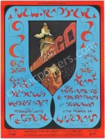 BG-263 Grateful Dead New Year’s Poster