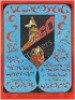 BG-263 Grateful Dead New Year’s Poster