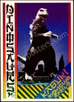 Cool AOR 4.66 Dinosaurs Kabuki Nightclub Poster