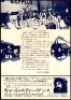 Rare Led Zeppelin Tokyo Handbill - 2