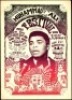 Rare AOR 2.245 Muhammad Ali Poster