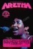 Two Signed Aretha Franklin Posters