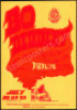 Rare Original FD-18 Bo Diddley Poster