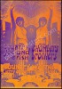 Country Joe Sound Factory Poster