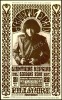 Popular Second Print BG-32 Jerry Garcia Poster