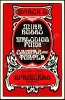 A Final Springers Hall Poster, Original Art, and Overlays