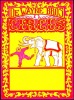 DeWayne Circus Poster, Progressives, Overlays, and Art - 2