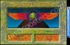 Superb Certified AOR 4.239 Grateful Dead Egypt Poster