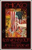Another Set of David Singer Posters - 2
