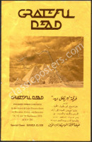 Scarce 1978 Grateful Dead Egypt Program