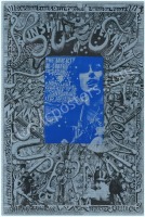 Martin Sharp Donovan Poster
