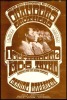 The Chambers Brothers Grande Ballroom Handbill