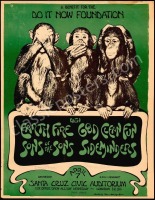 Dual Signature Do It Now Foundation Poster