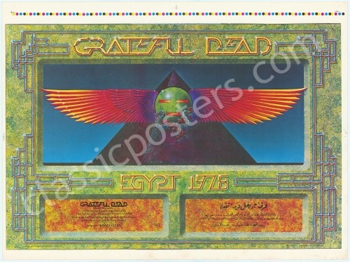 Wonderful AOR 4.239 Grateful Dead &ldquo;Egypt&rdquo; Progressive Proof Set