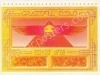 Wonderful AOR 4.239 Grateful Dead &ldquo;Egypt&rdquo; Progressive Proof Set - 6
