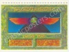 Wonderful AOR 4.239 Grateful Dead &ldquo;Egypt&rdquo; Progressive Proof Set - 7