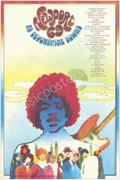 Popular Newport &rsquo;69 Poster