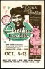 1962 Aretha Franklin Indiana Poster