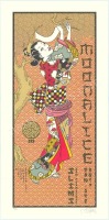 2011 Moonalice Poster by Sperry