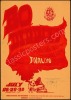 Signed Original FD-18 Bo Diddley Poster