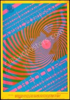 Scarce Original FD-57 The Doors Poster