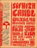 Rare AOR 2.193 Angry Arts Handbill