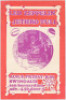Rare 1969 Led Zeppelin Swing Auditorium Poster
