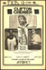 Clifton Chenier Antones Poster