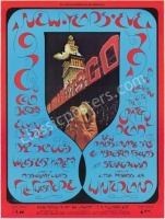 Very Nice BG-263 Grateful Dead Poster