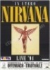 Scarce 1994 Nirvana Germany Poster